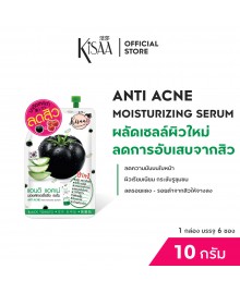 ANTI ACNE MOISTURIZING SERUM (10 ML.)